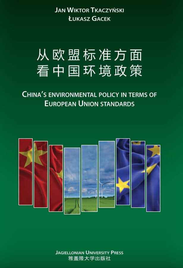okładka książki pod tytułem China's environmental policy in terms of european union standards